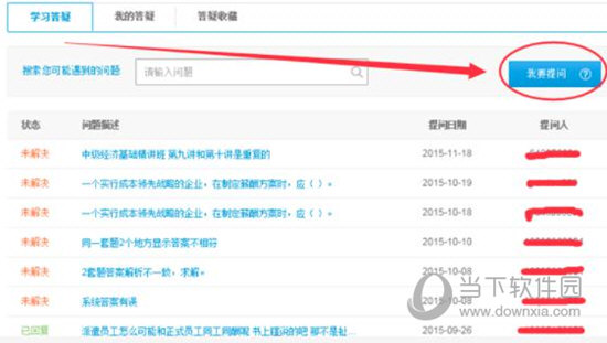 62827bcσm盘问澳彩资料大全，周全说明剖析，iShop72.652