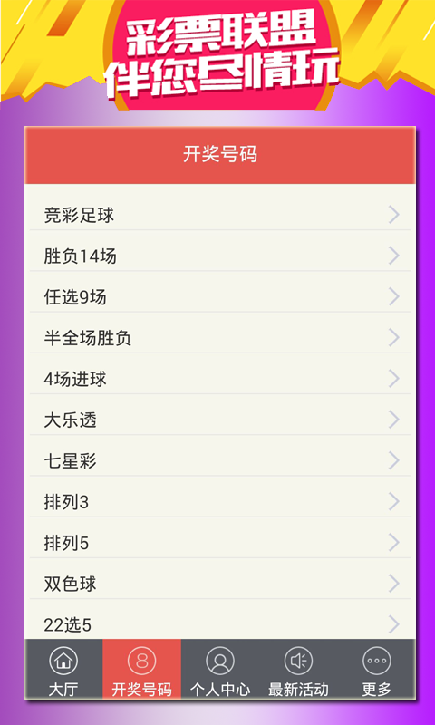 澳门今晚开特马+开奖效果课优势，长期设计计划