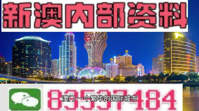 2024噢门精准正版资料，前沿剖析说明，V71.656