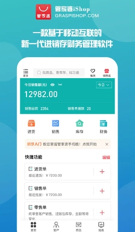 7777888888管家婆免费，实地验证数据应用，复古款19.423