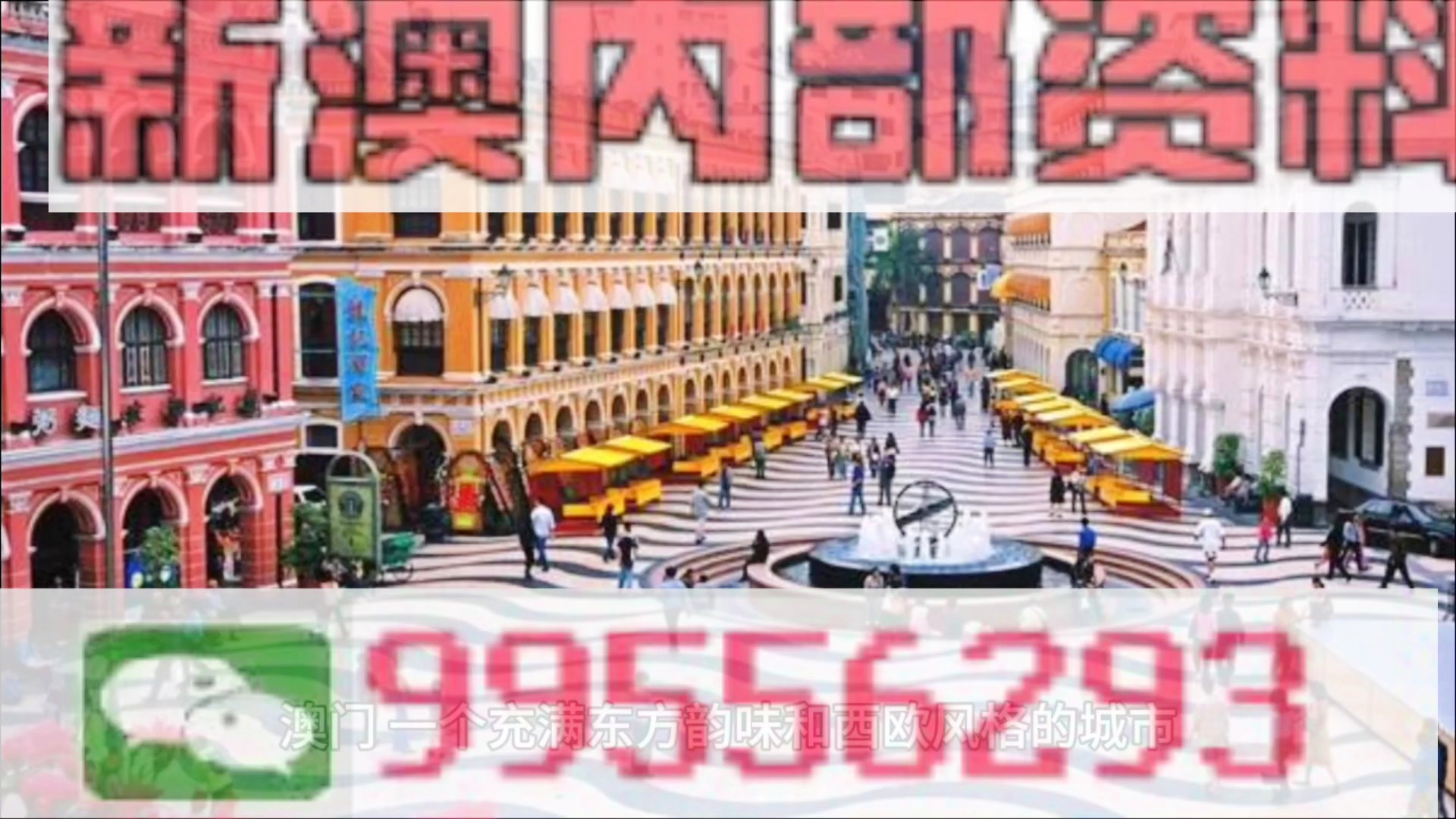 2024澳门资料大全138期019期45-26-48-43-48-47T：49