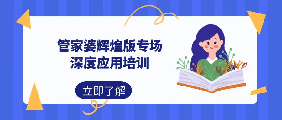 澳门三肖三码精准100%管家婆，深度战略应用数据