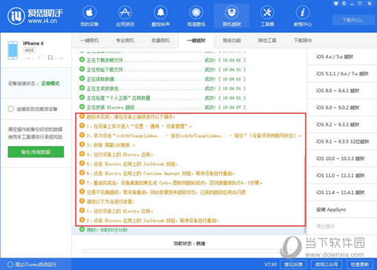 澳门三肖三码精准100%欢迎你_科学数据评估_Surface46.679