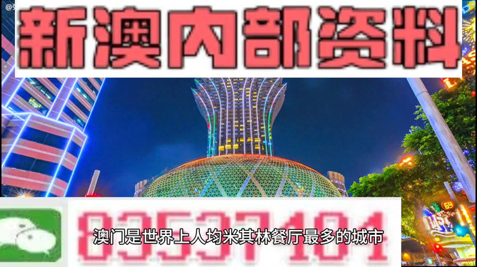 2024新澳门精准免费大全，持久性策略解析，Elite10.98