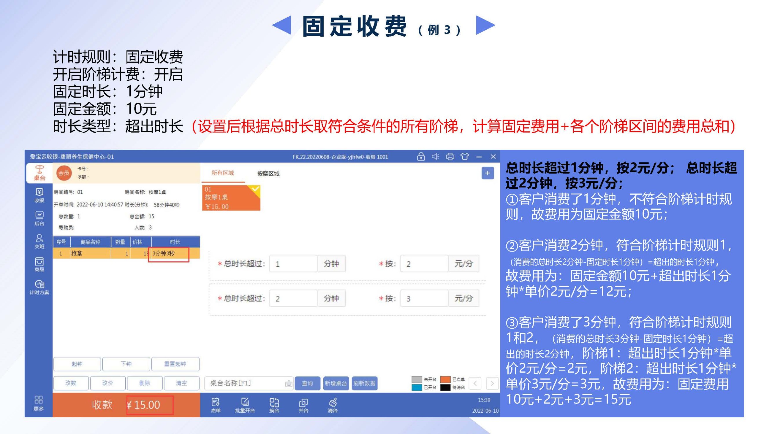 7777888888精准管家婆，可持续发展实施探索