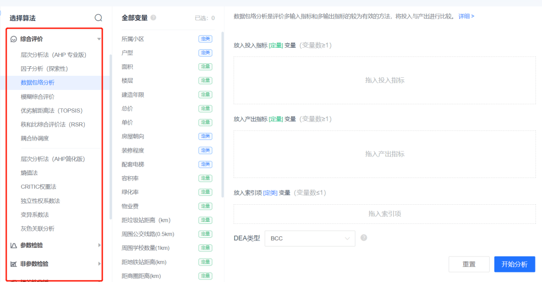 刘伯温白小姐期期准准，系统分析解释定义，经典款83.205