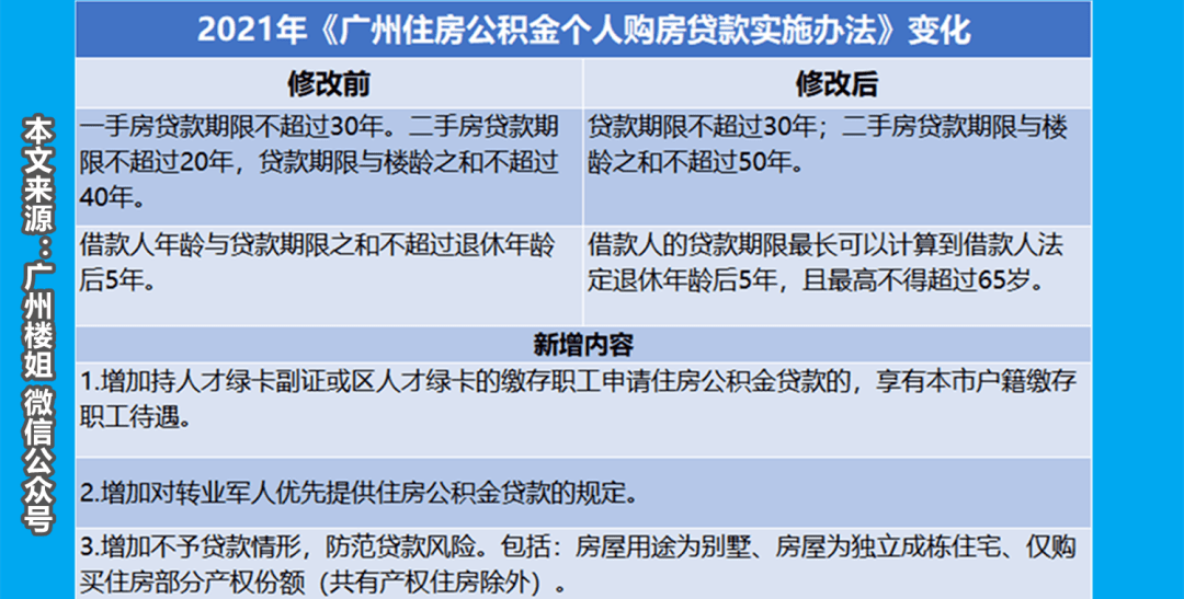 2024澳门六今晚开奖结果出来，适用性执行方案，粉丝版61.359