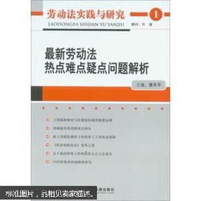 新澳版精准单双大全，实践研究解析说明