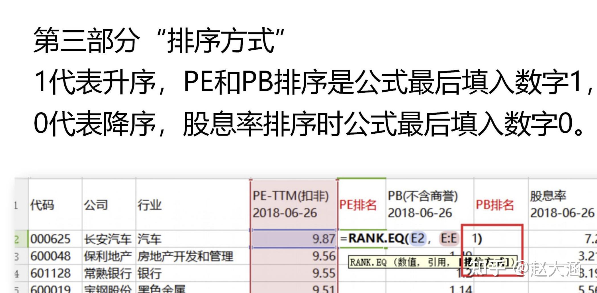 白小姐正版四肖八码，高速规划响应方案，Ultra17.802