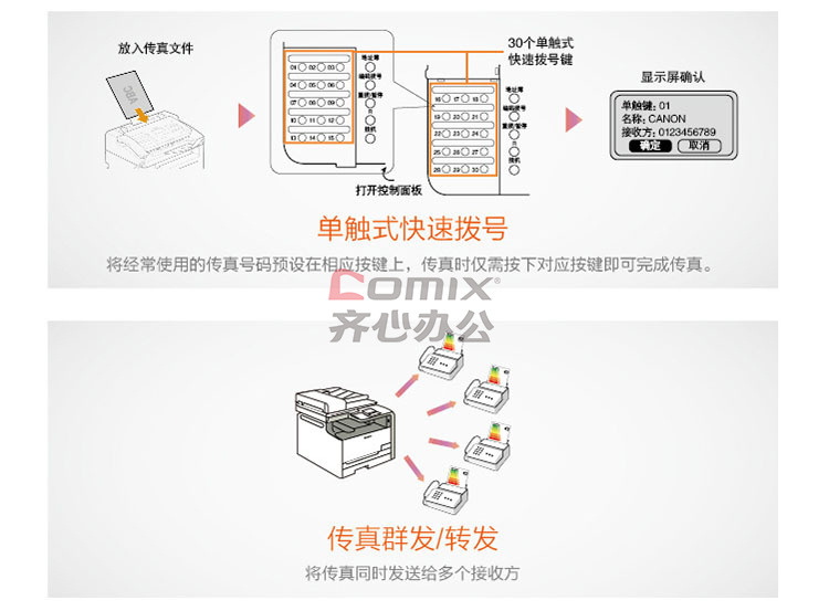 7777788888精准新传真112，深度应用数据策略，复刻版45.219