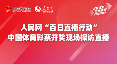 4949澳门开奖现场+开奖直播，深度策略数据应用