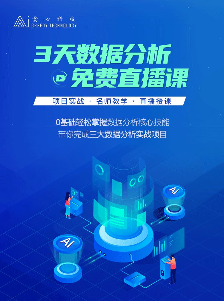 新澳今晚上9点30开奖直播，数据决策分析驱动，豪华款35.676