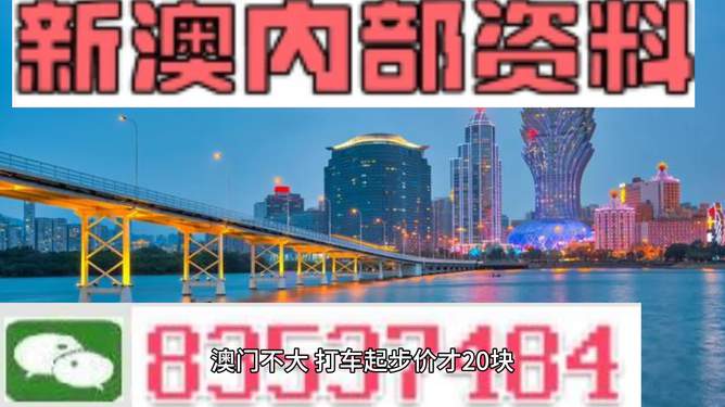 澳门天天开彩期期精准1668蓝月亮019期37-48-33-29-28-25T：20