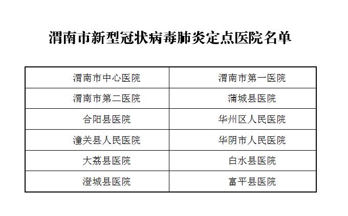 最新SK5病毒，全球警惕与应对策略