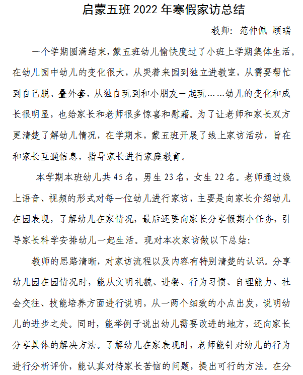 婆家一肖一码资料大全,多元化计划执行战略_专业版77.302