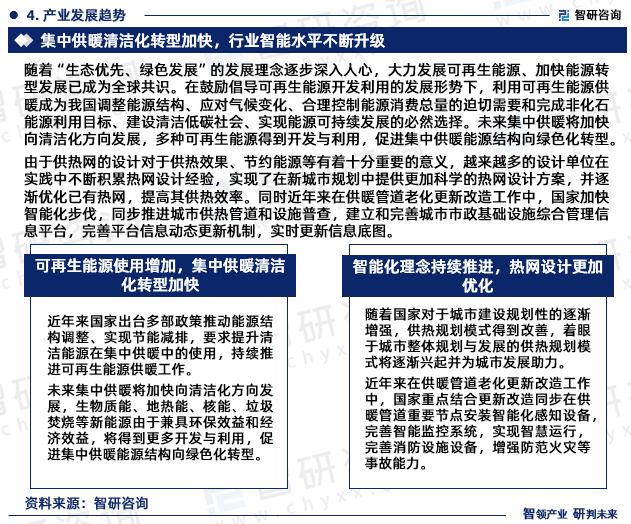 2024年正版资料免费大全中特,科学化计划实验探讨_静态版27.614