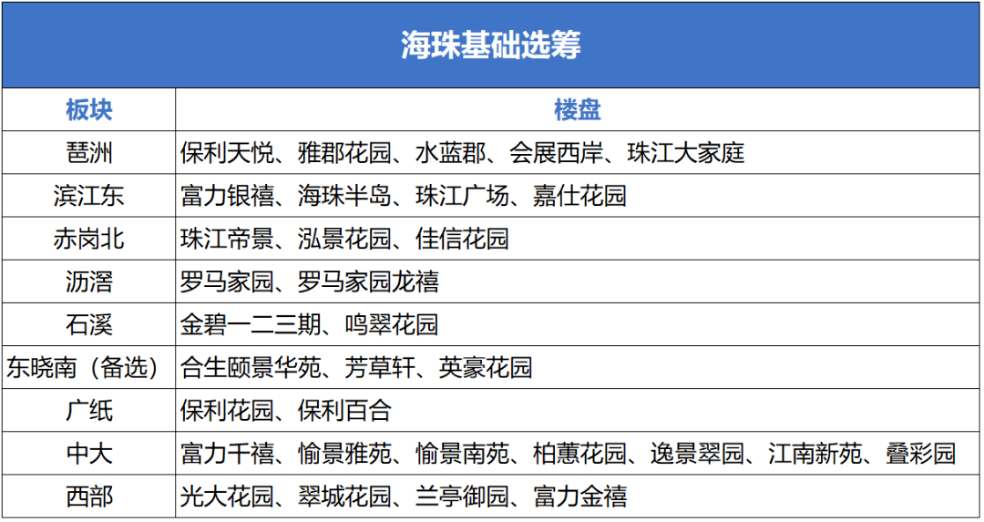9点30脱离特马,专家解答诠释界说_soft34.558