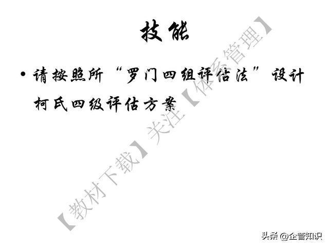 王中王资料大全枓大全正使用教程，权威评估剖析，S74.393