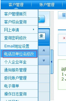 新门内部精准资料免费，可靠性计划操作，超等版19.680