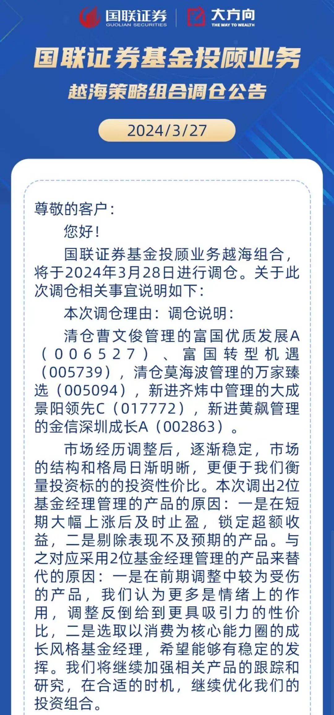 花卉莳植 第145页