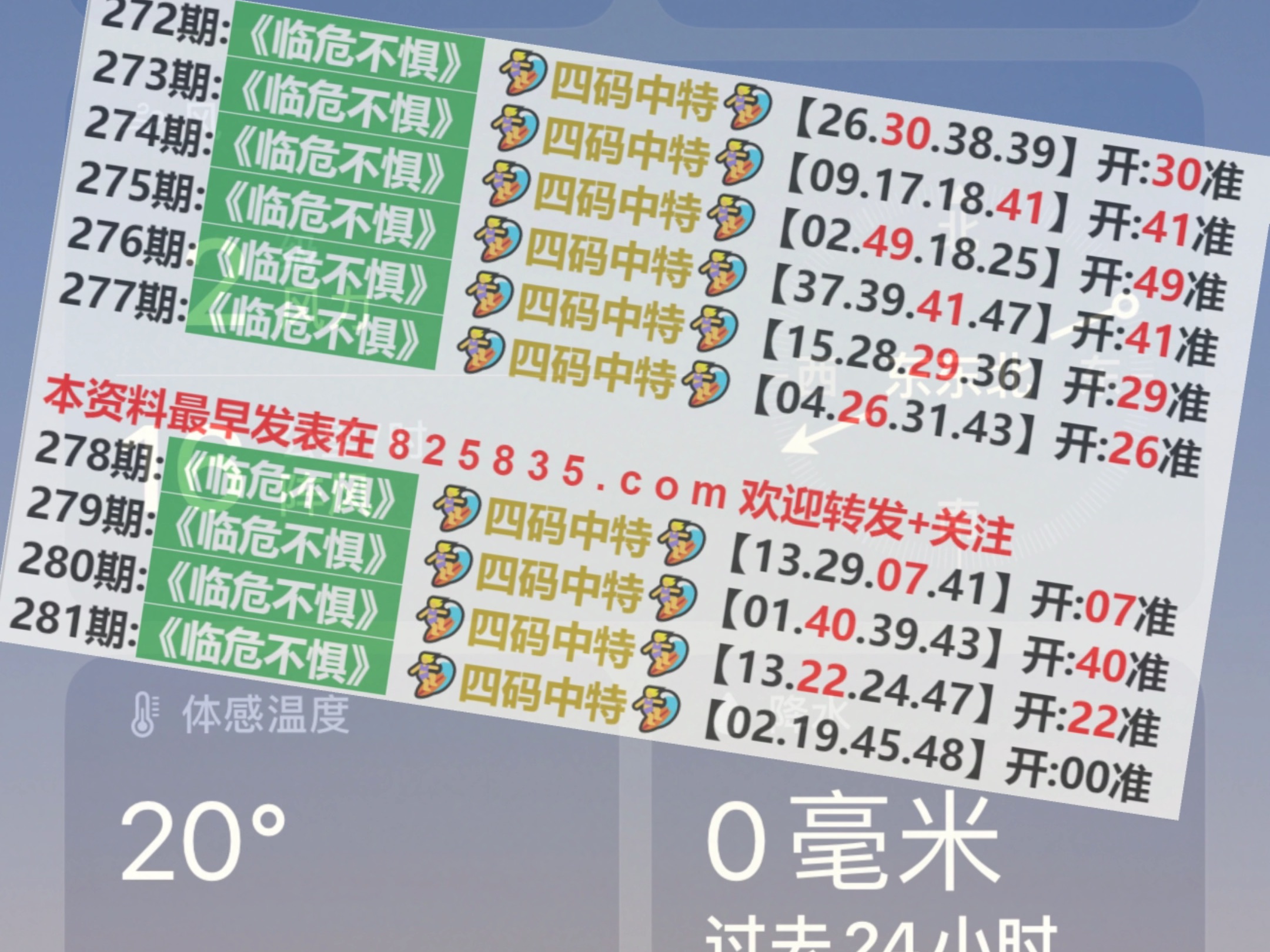 2024澳门特马今晚开奖49图片,前沿解答诠释界说_游戏版14.60