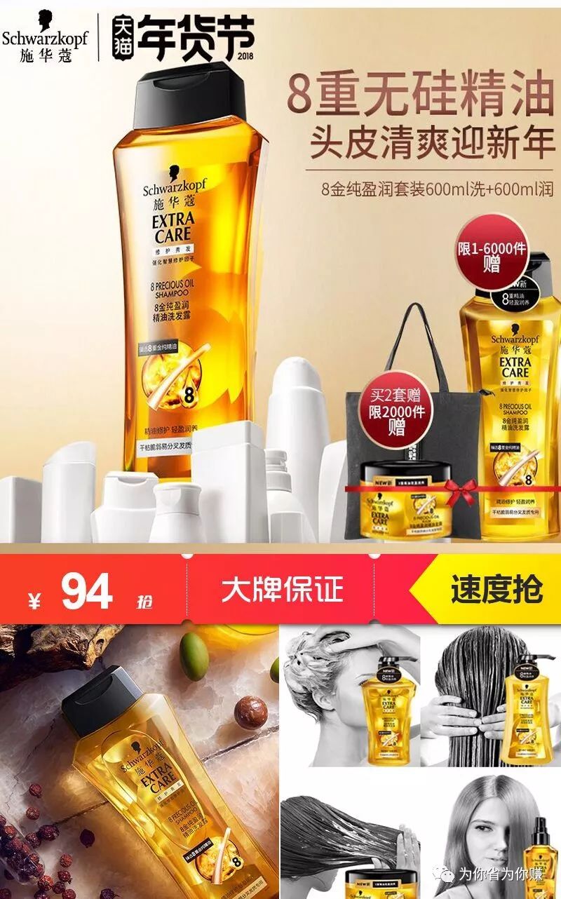 7777788888新版跑狗,详细操作办法指导_nShop75.949