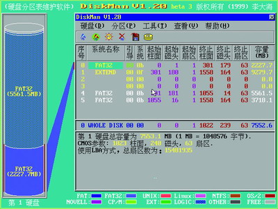 冰宸 第2页