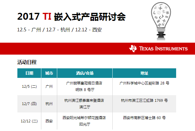 夹谷山柳 第2页