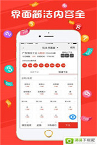 4949澳门开奖现场+开奖直播,数据指导妄想设计_储备版69.995