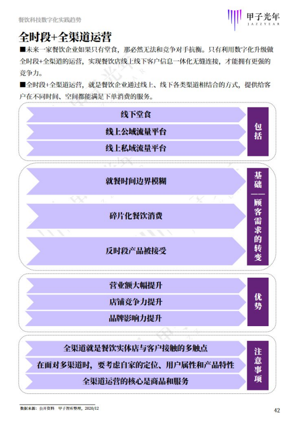 0149330澳彩开奖结果查询,广泛的关注解释落实热议_QHD版18.815