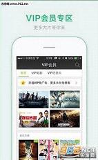 最新爱奇艺下载，精练、快速、高清的视听盛宴体验