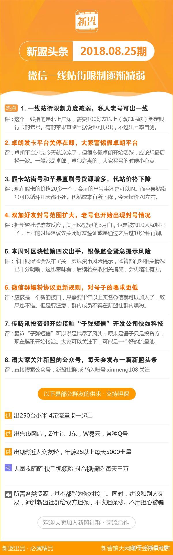 阮新之 第2页