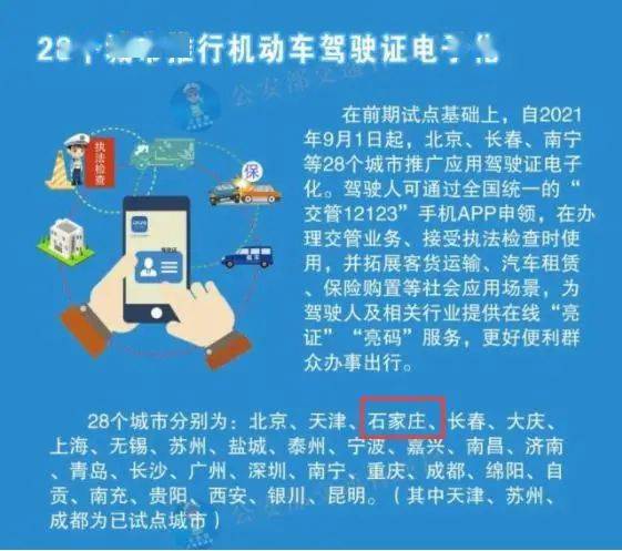 2025香港免费精准资料,细腻计划实验_ios23.106