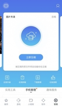 手机百度最新版本，功效升级与用户体验的奔腾探索