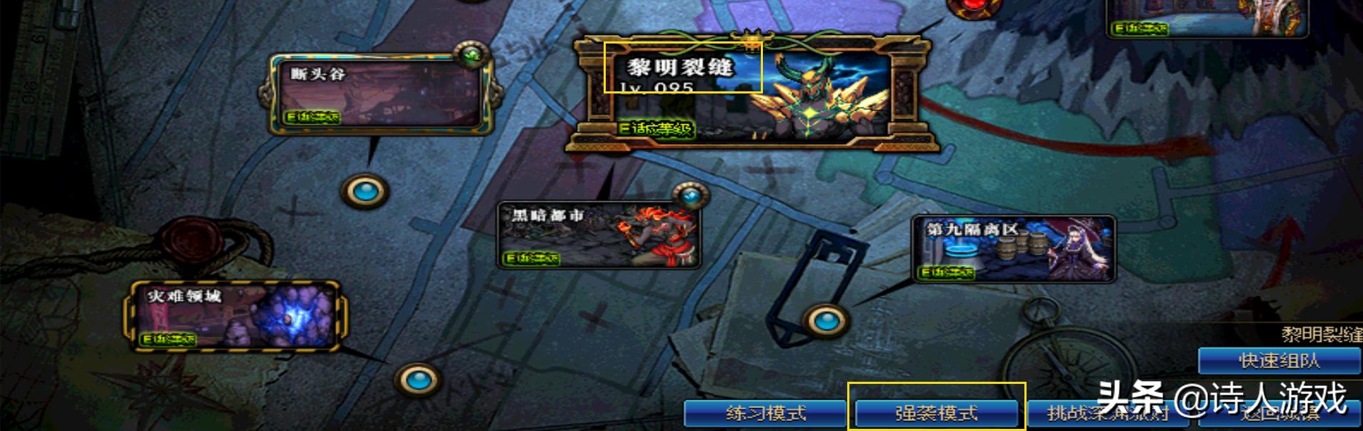 DNF最新深渊挑战，探索未知，勇闯极限