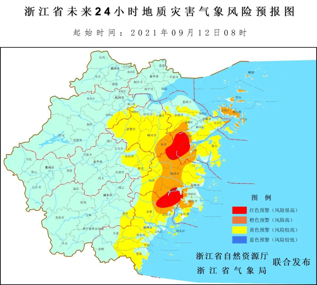 永嘉县应急治理局最新项目揭秘，构建现代化应抢救援系统