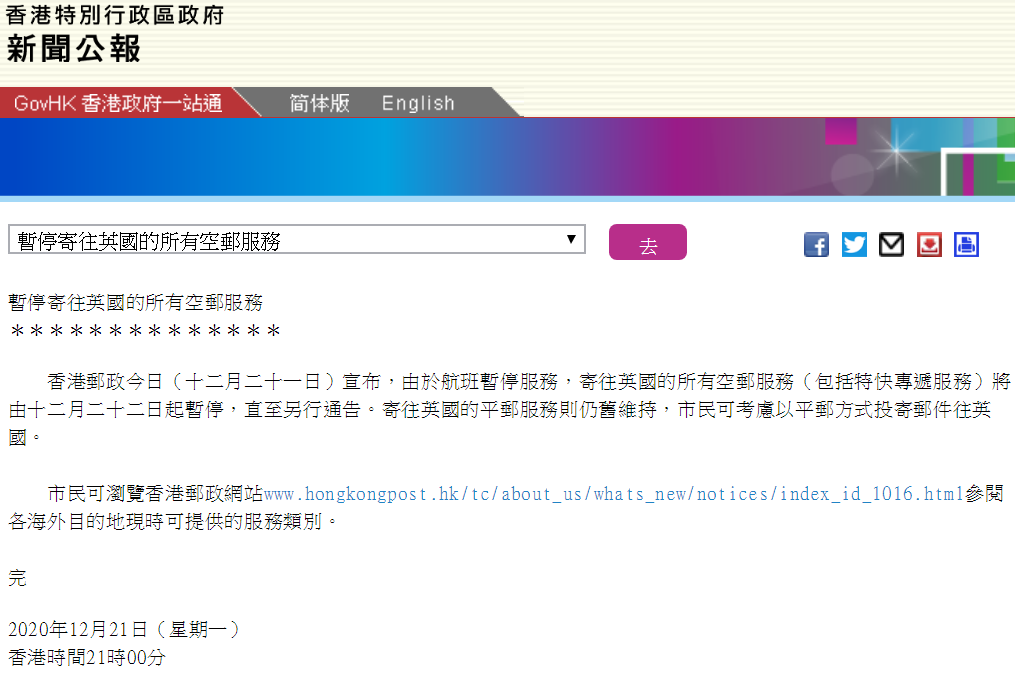 4777777香港今晚开什么021期10-38-30-33-18-17T：22