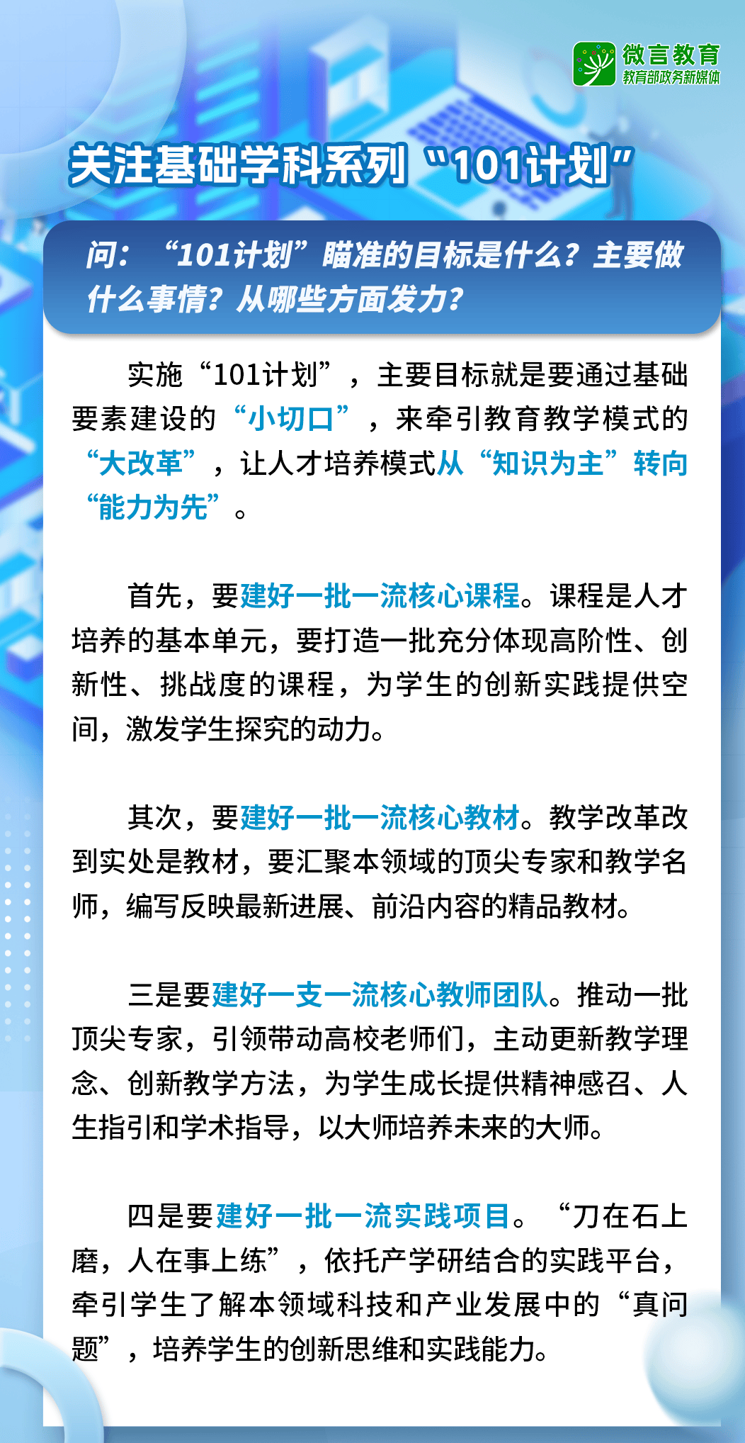 最准一肖一码一孑一特一中——实践性妄想推进_投资版20.924