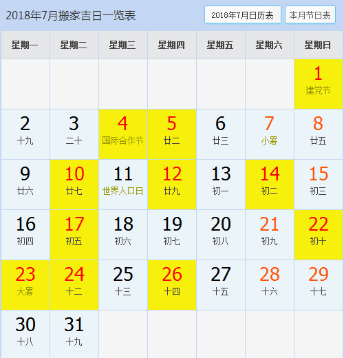 新奥2025年免费资料大全021期28-21-14-16-14-6T：21