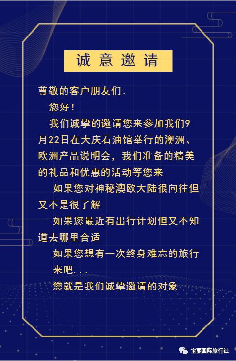 新澳天天开奖资料大全旅游团——互动性执行策略评估_suite34.760