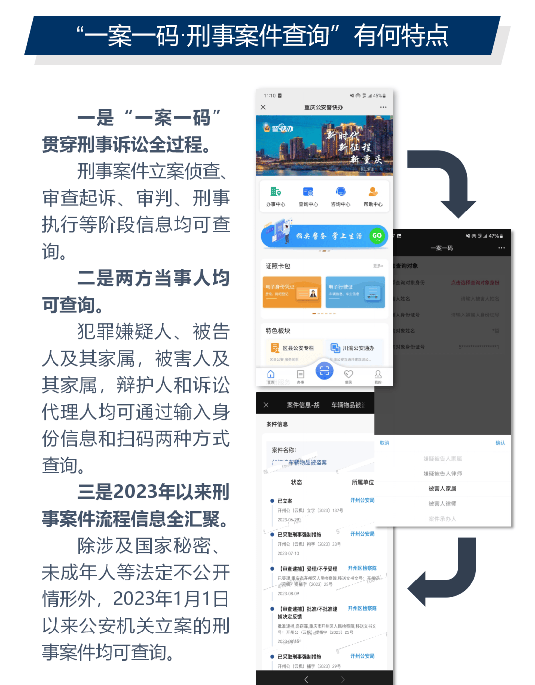 一肖一码免费,公开,安全解析策略