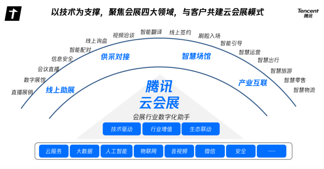 2025年1月27日 第80页