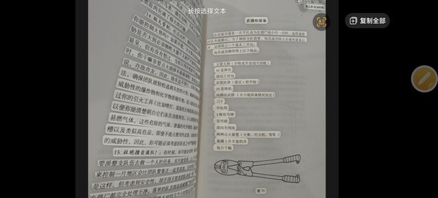 白小姐三肖三期必出十码——系统化评估说明_体验版32.83