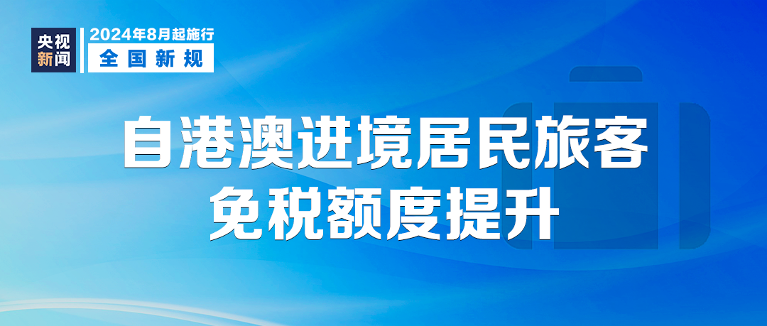 澳门王中王100%最新正品解,可靠执行策略