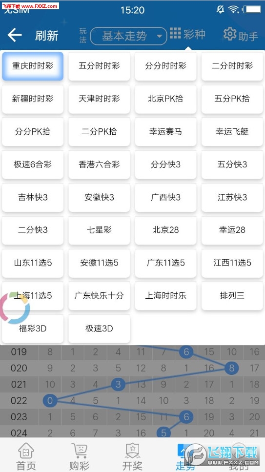 2024澳门天天开好彩大全46期——深层数据应用执行_N版13.440