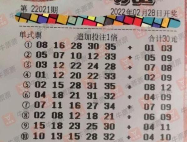 7777788888新版跑狗图解析021期1-25-18-11-30-22T：9