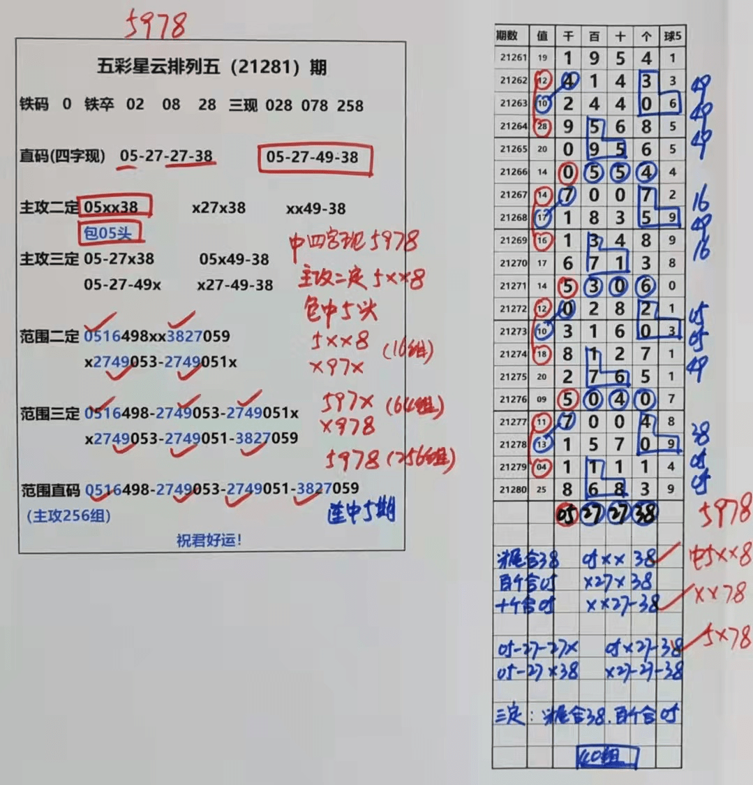 新2025年澳门天天开好彩,实地验证方案