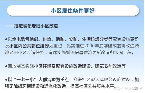 2025新澳正版资料最新更新,深入执行计划数据