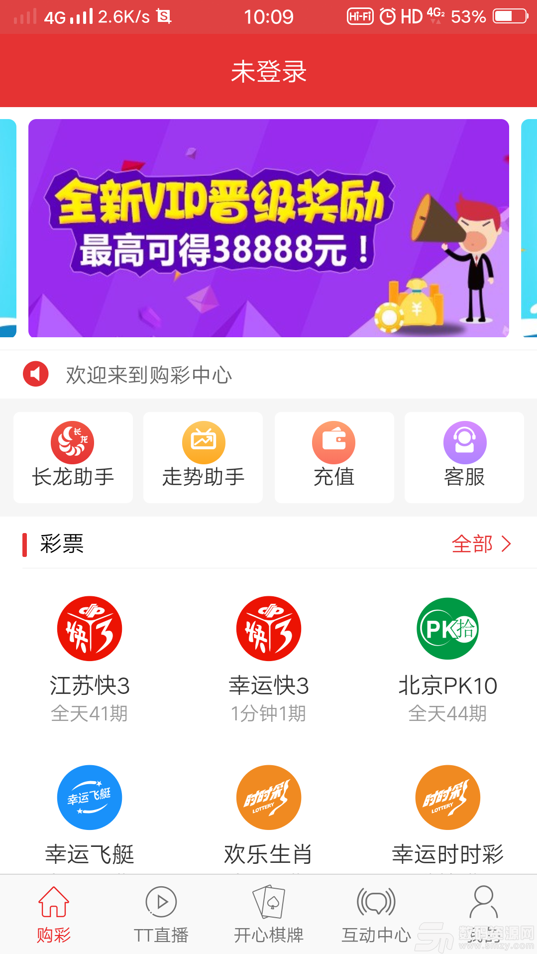 新澳天天彩免费提供——快速设计响应计划_网页版99.15.74