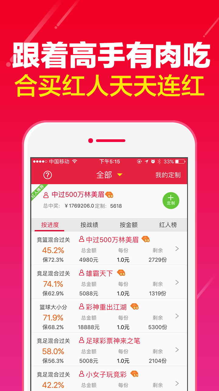 天天开好彩免费资料——数据设计支持计划_潮流版2.774